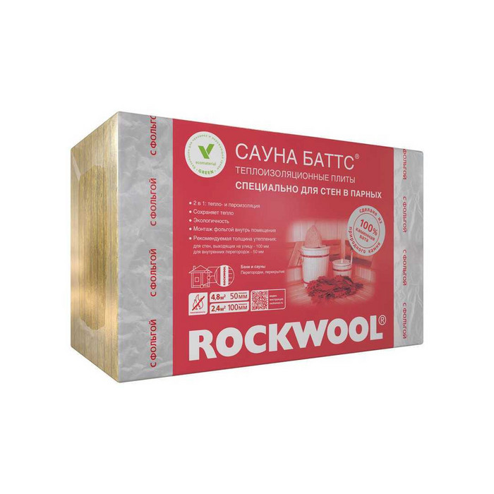 Отражающий утеплитель Роквул Сауна Баттс 50х600х1000